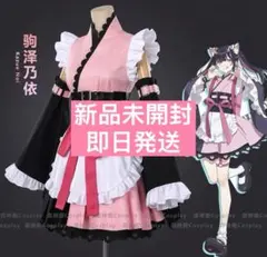 王様のプロポーズ2 鴇羽の悪魔 ゲーマーズ限定有償特典 アクリル