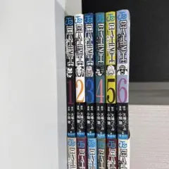 デスノート全12巻セット