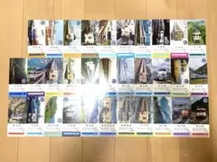 JR西日本 駅スタンプ 記念入場券 フルコンプリートのサムネイル