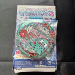 サンリオキャラクターキラキラBIG缶バッジ2 ハンギョドン