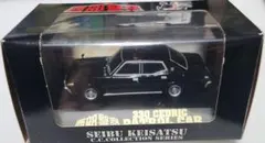 2026年最新】西部警察 CCコレクションの人気アイテム - メルカリ