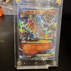 2026年最新】mリザードンex 20thの人気アイテム - メルカリ