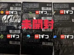 BE:FIRST ファンミ　オンラインくじ　トレカ