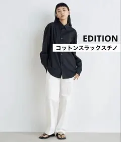 美品 EDITION コットン スラックスチノ センタープレスストレートパンツのサムネイル