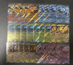 ポケモンカードsv8a ブイズex68枚ブラッキー イーブイ ブースター