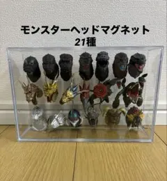 バラ売りしてます　一番くじゴジラモンスターヘッドマグネットミレニアム〜 バラ売りしてます 一番くじゴジラモンスターヘッドマグネット