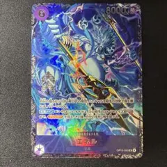 フラグシップバトル エネル 未開封 - メルカリ