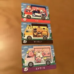 とびだせ どうぶつの森 amiibo+ サンリオ 3枚セット