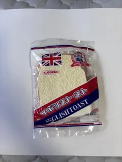 イギリストースト 洋菓子パンスクイーズ