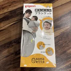 pigeon sona etta 頭をまもるブランケット