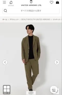 【新品試着のみ】TORAY「リランチェ＆＋」セットアップ