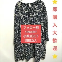 ⭐️美品⭐️　caliner カリネ 長袖ゆったりワンピース