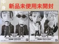 呪術廻戦/ワールドコレクタブルフィギュア(乙骨&虎杖悠仁)(夏油傑&五条悟)