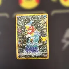 30周年　ポケモンカード コイキング 165/103