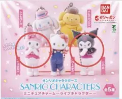 サンリオキャラクターズ　ミニチュアチャームライブキャラクター　マイメロ クロミ