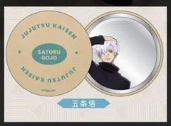 呪術廻戦　五条悟　PLAZA rest 缶ミラー