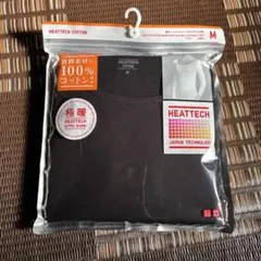 極暖ヒートテック