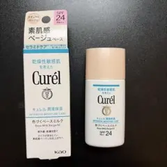 Curél 色づくベースミルク ベージュ02 30mlのサムネイル