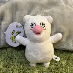 ☆限定品☆ハッチンパモス ぬいぐるみ4点セット☆ クレーンゲーム景品】絶滅寸前の動物ハッチンパモス カバンに付け