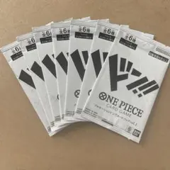 ONE PIECE CARD GAME vol.1 7パックセット