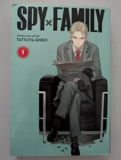 SPY×FAMILY 1巻 洋書 英語版 スパイファミリー 英検 おうち英語