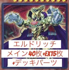 itsuki様 リクエスト 2点 まとめ商品