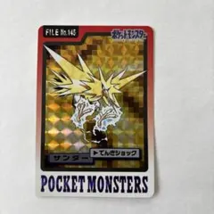 P7509 リザードン 赤 ポケモンカードダス 000 タウンマップ - メルカリ