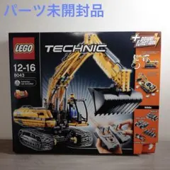 S529 現状品 LEGO レゴ 856 エキスパートビルダー ブルドーザ - メルカリ