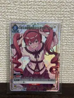 ユニオンアリーナ エリスに魔術を教えてくださいニャン☆ファイナル