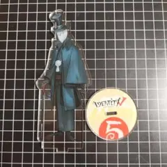Identity V　第五人格 アクリルスタンド リッパー 2020年初詣