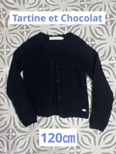 Tartine et Chocolat ブラックカーディガン