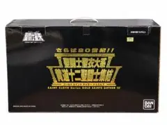 聖闘士星矢 さらば20世紀 聖闘士聖衣大系 黄道十二聖闘士集結 聖闘士星矢 さらば20世紀 聖闘士聖衣大系 黄道十二聖闘士集結 - メルカリ