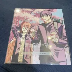 劇場版 チェンソーマン レゼ篇　入場特典第3弾