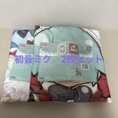 初音ミクブランケット2枚セット