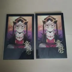 鬼滅の刃　ダイニング　お楽しみくじ　チェキ風ブロマイド　童磨