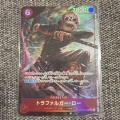 ワンピースカード トラファルガー・ロー PRB02-002のサムネイル