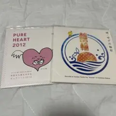 【新品未開封】ゆず ファンクラブ限定 10周年記念 ジャージ ゆずの輪 M ゆず公認ファンクラブ「ゆずの輪」リニューアル!! | ゆず