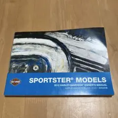 ハーレーダビッドソンスポーツスターマスターブック Amazon.co.jp: OD>ハーレーダビッドソンスポーツスターマスターブック : 本