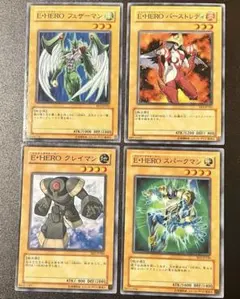 2026年最新】エレメンタルヒーローの人気アイテム - メルカリ