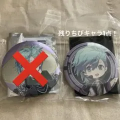 うたプリ ジョイポリス タブナイ 缶バッジ 藍（ちびキャラ）