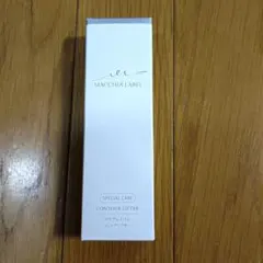 アザレセゾンカラーベル LK 702 ナチュラルベージュ - メルカリ