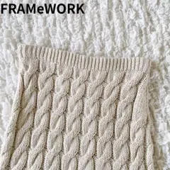 フレームワーク FRAMeWORK スカート 白 ホワイト ケーブルスカートのサムネイル
