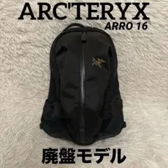 名作 廃盤 ARC'TERYX アークテリクス アロー22 リュック ブラック