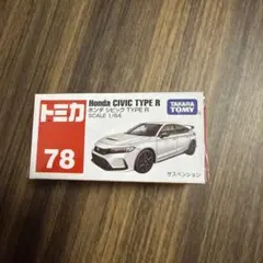 【未開封】トミカ　No.78 ホンダ　シビック　TYPE R