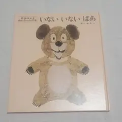 Item thumbnail for item e51ce77b-3088-429d-8411-6fd57eeecd8b