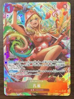 Item thumbnail for item 4904f54b-1d42-4e32-8053-fb462b2f1884