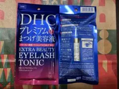 DHC EXTRA BEAUTY EYELASH TONIC 12ml 2本のサムネイル