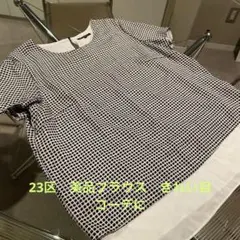 2025年最新】23区サイズ44の人気アイテム - メルカリ