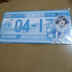 2026年最新】渡辺 曜 バースデーの人気アイテム - メルカリ