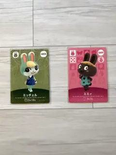 あつ森　amiiboミッチェル ミミィ　2枚セット